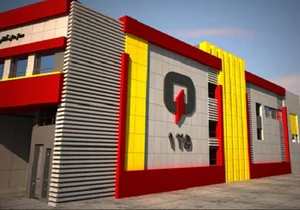 ایستگاه ۱۵ آتش نشانی اصفهان