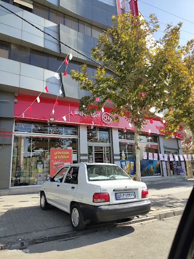افق کوروش