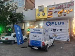 دوربین مداربسته ایمن فناوری