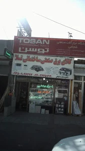 کالای برق صنعتی ساختمانی تسلا 2