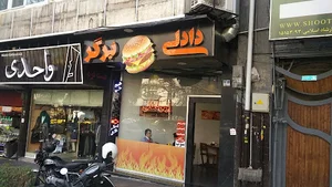 Dadly Burger