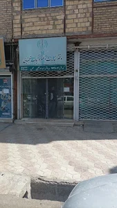 دفتر خدمات الکترونیک قضایی