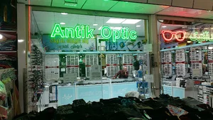 عینک انتیک