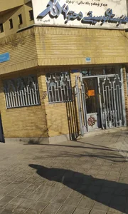 هنرستان موسیقی دختران تهران 4