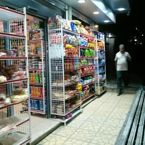 Vahid supermarket