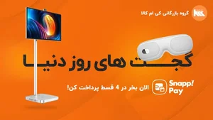 فروشگاه کی ام کالا 2