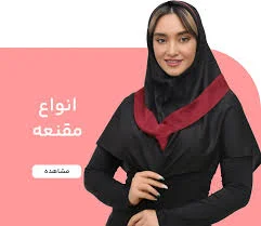 فروشگاه لباس مدارس نوپوش