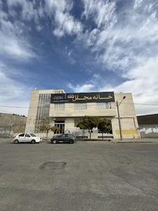 فروشگاه خانه مجلل