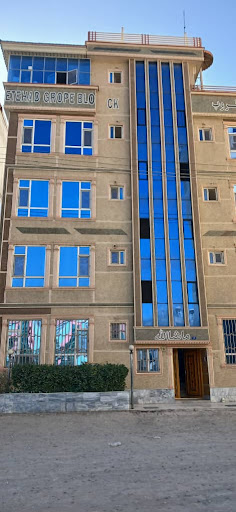 Eng Hamdard House خانه انجنیر همدرد