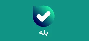 معرفی نسخه تحت وب بله - دستمال کاغذی تبلیغاتی