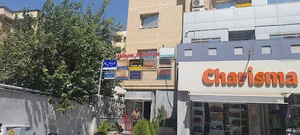 مطب کنترل و درمان درد دکتر مریم نعمتی