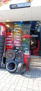 لاستیک نوین