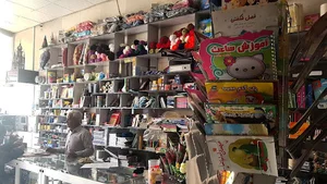 لوازم التحریر دانش