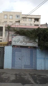دبیرستان دخترانه تخته سیاه 2