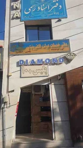 پلیس + ۱۰