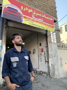 باطری سازی محمد