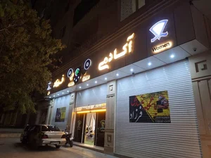 باشگاه بدنسازی فرزاد 2