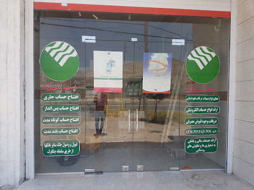 روح الله زنگنه