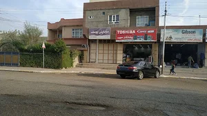 مۆبایلی یوسف