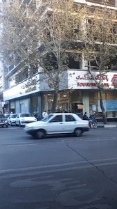 بانک گردشگری