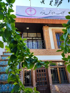 کلینیک دامپزشکی فلامینگو