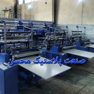 صنعت پلاستیک محسن