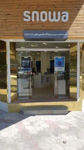 فروشگاه اسنوا