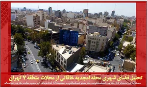 شرکت شهر پروتئین
