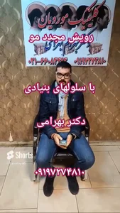 مطب مورویان 2