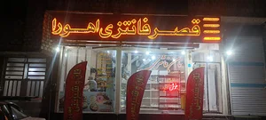تابلو سازی رسولی