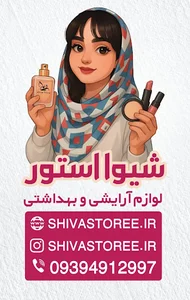 شیوااستور