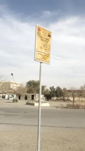 ایستگاه تاکسی 2