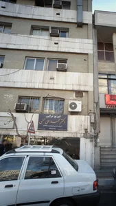فیزیوتراپی دکتر محمد علی محسنی