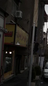 سوپر مرغ نیاری