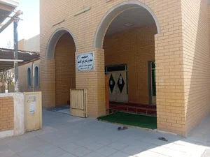 Musab Ibn Umair Mosque