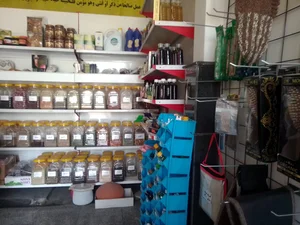 فروشگاه محصولات طبیعی ( طب اسلامی) 2