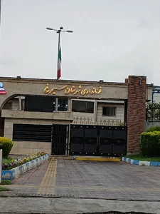 فرمانداری شهرستان سیمرغ