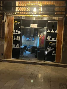 پلاس کافی
