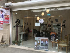 پیرایش سامیار