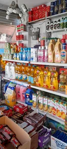 فروشگاه اسمعیل پور