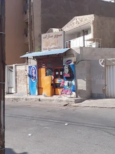 فروشگاه موادغذایی ایران
