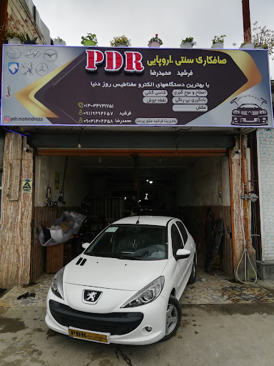 صافکاری فرشید عشق پرست