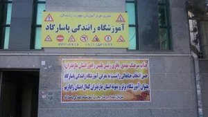 آموزشگاه رانندگی پاسارگاد