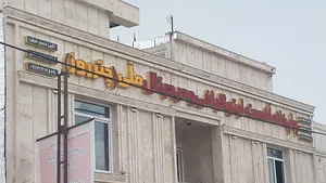 چاپخانه اُفست،لیتوگرافی و دیجیتال ملی (چترروز)