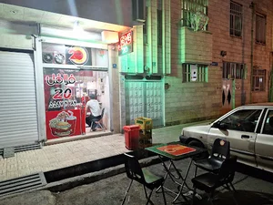 فلافل ۲۰ ری