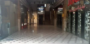 ساختمان تجاری و اداری سجاد