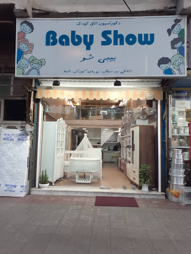 سیسمونی و تخت و کمد کودک و نوجوان بیبی شو