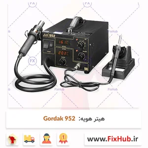 فیکس‌هاب