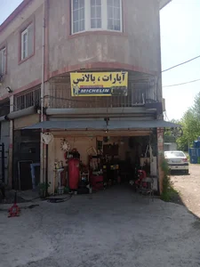 اپارات بزرگ