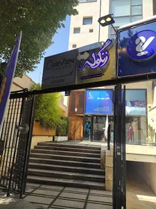 آموزشگاه موسیقی زنگوله |Zangooleh Music Institute